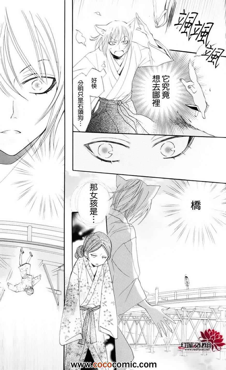 第 21 页