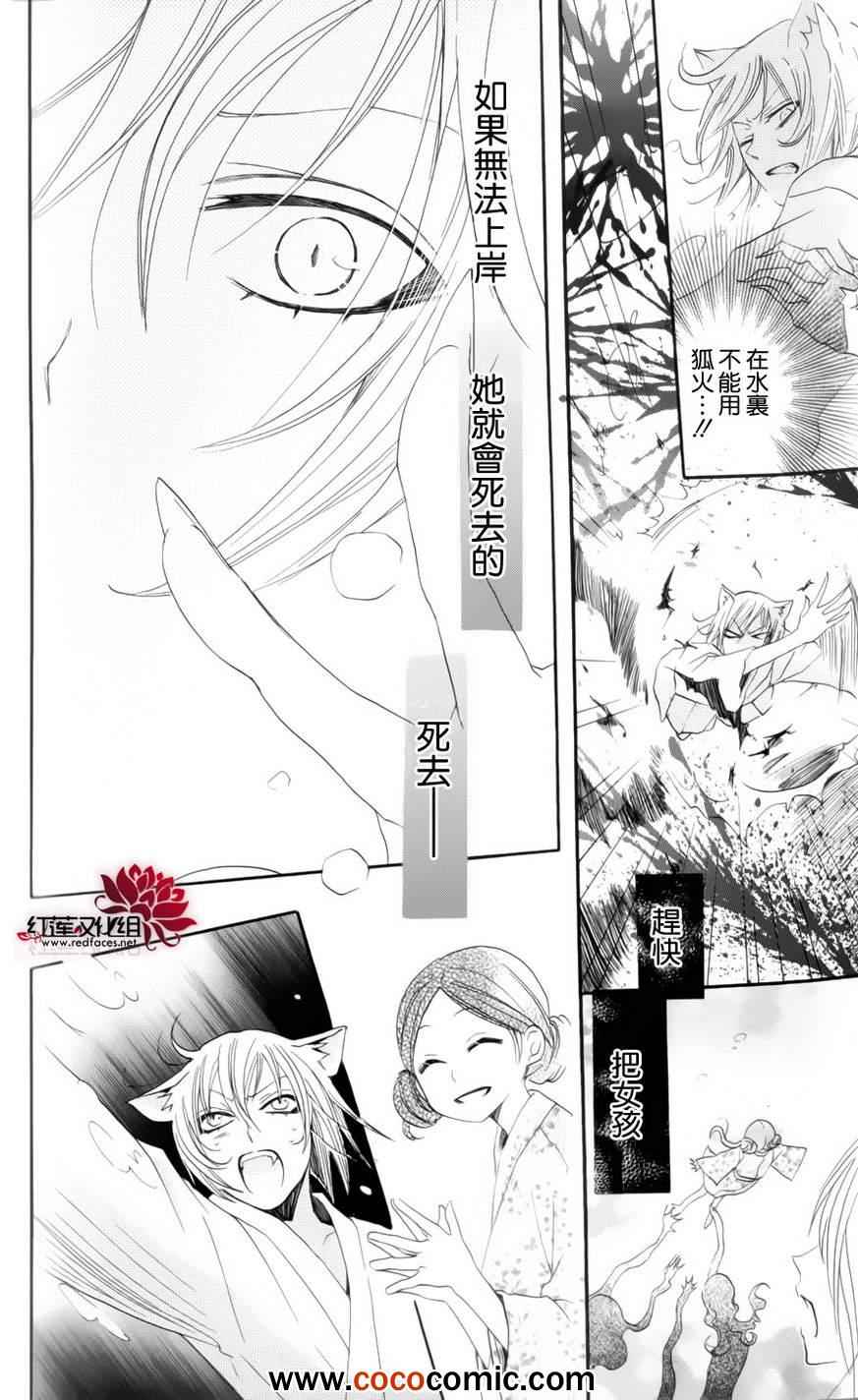 第 24 页