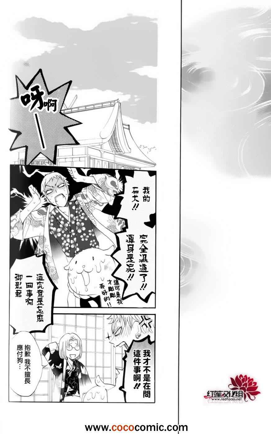 第 27 页