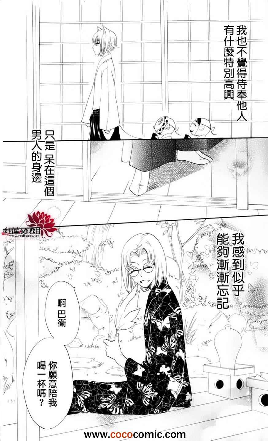 第 30 页