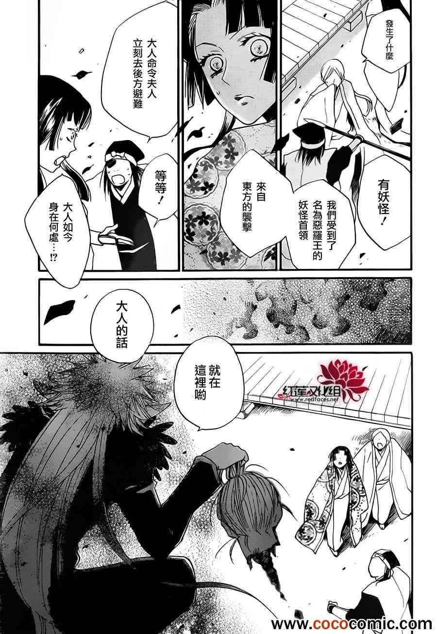 第 21 页