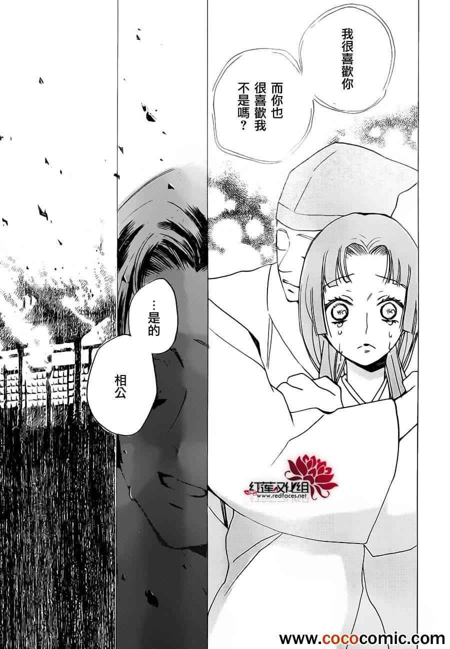 第 25 页