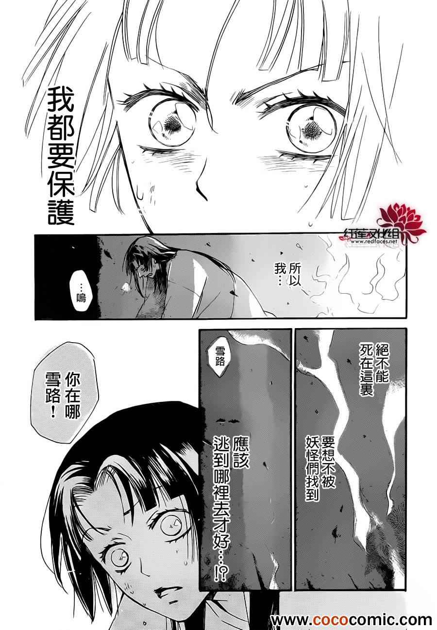 第 27 页