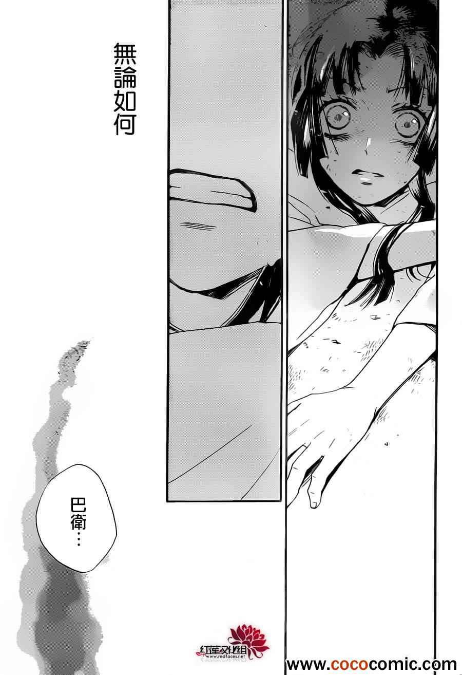 第 29 页