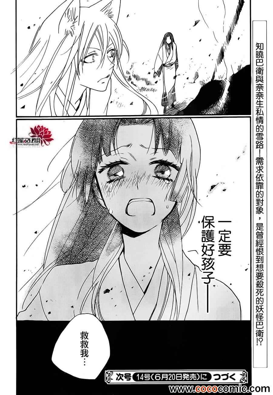 第 30 页