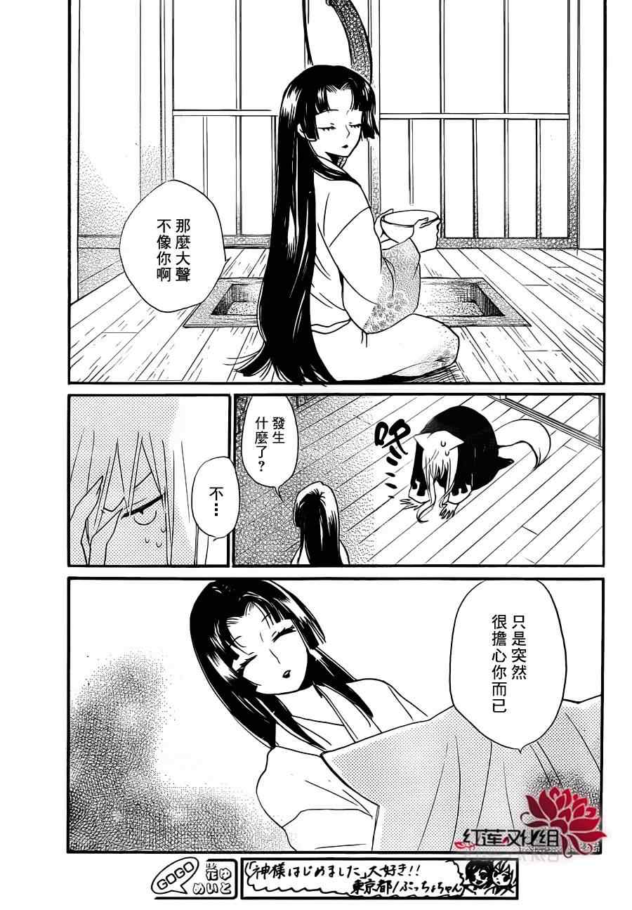 第 27 页