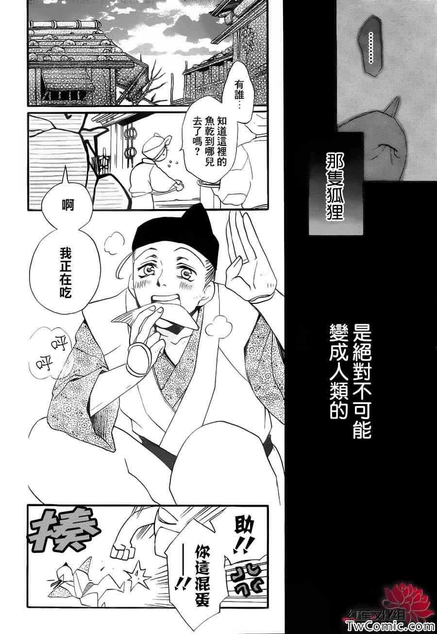 第 16 页
