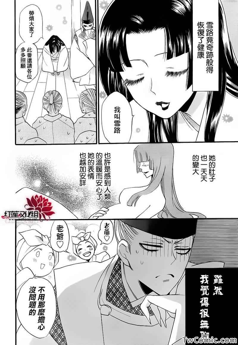 第 18 页
