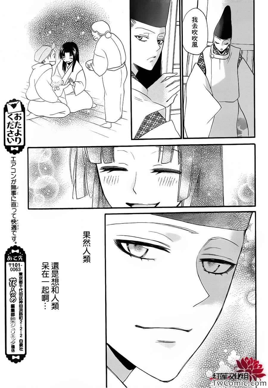 第 19 页