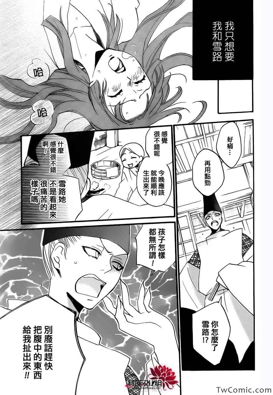 第 22 页