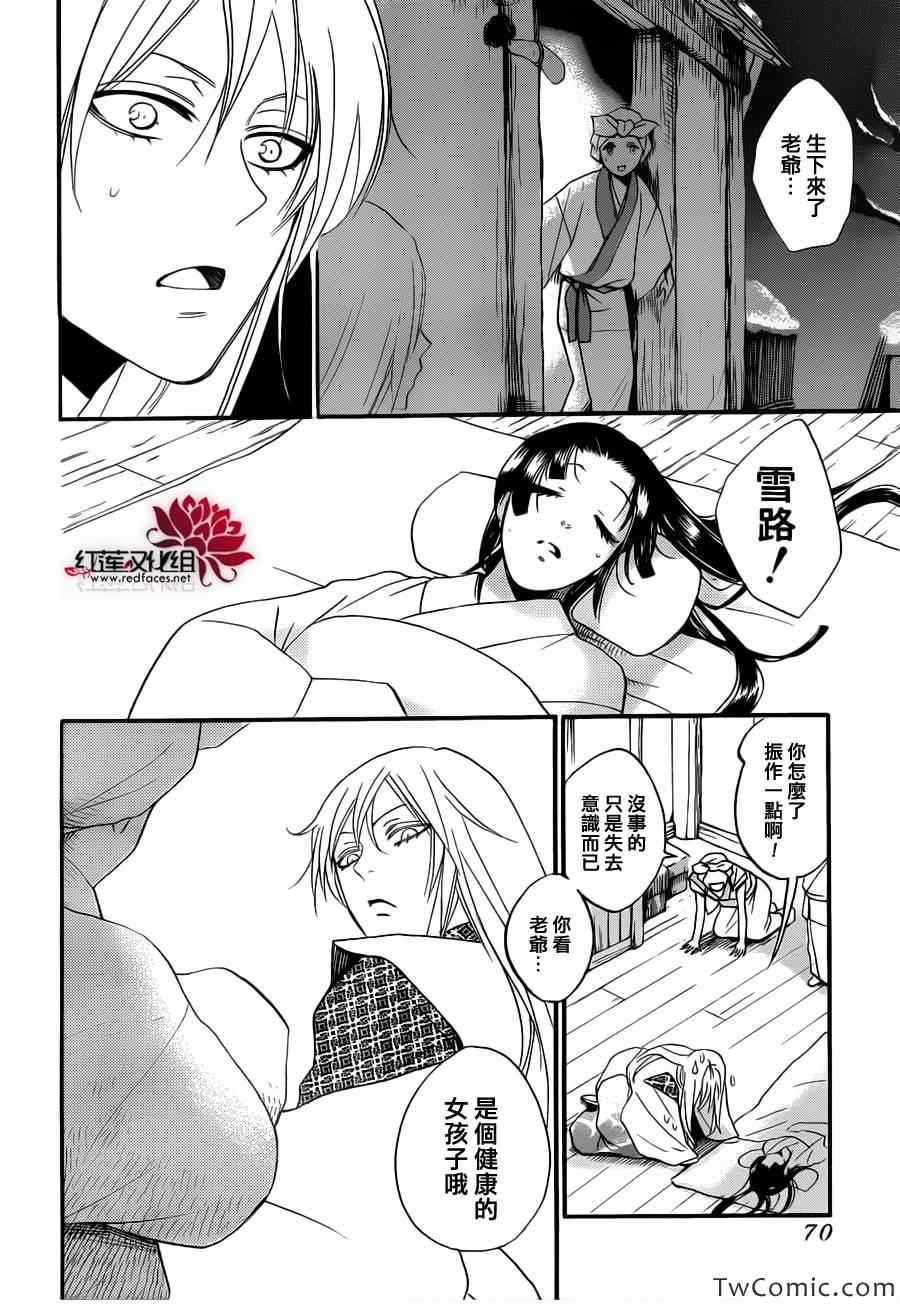 第 25 页