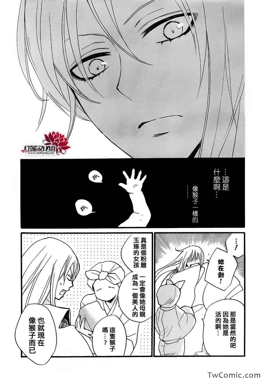 第 26 页