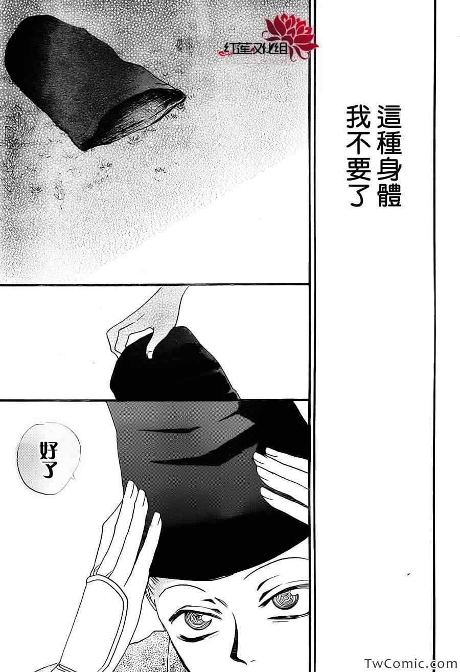 第 26 页