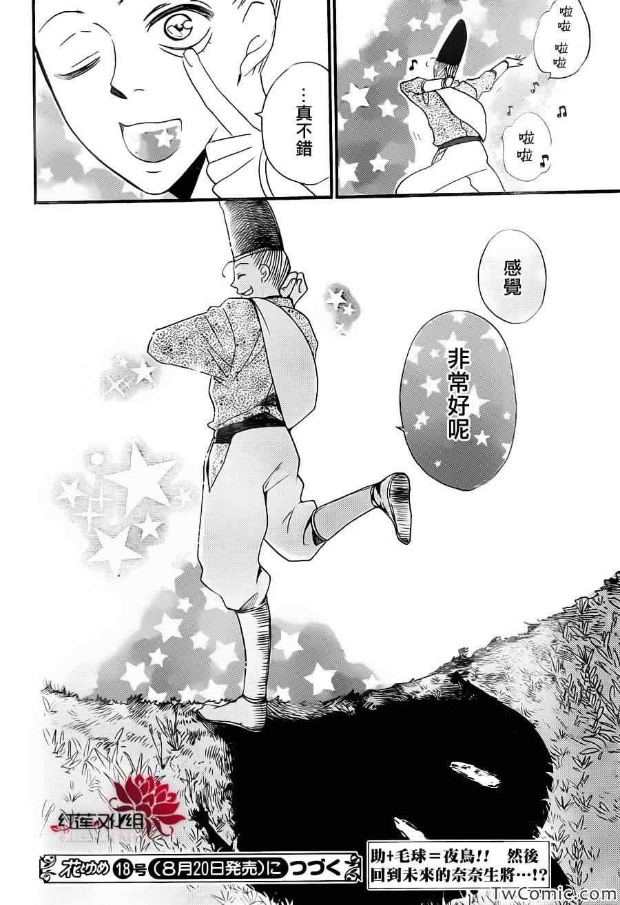 第 27 页