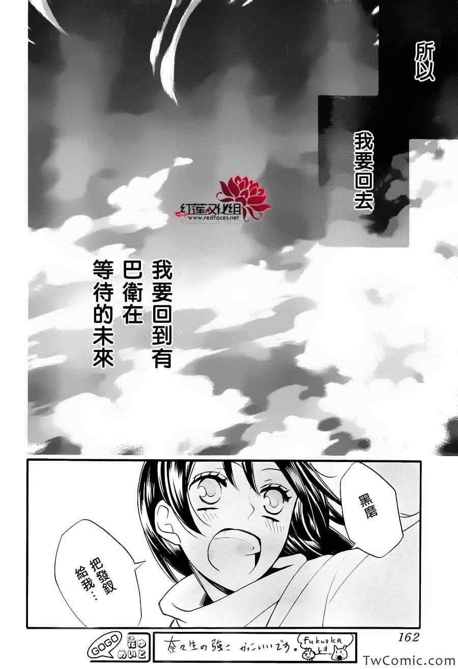 第 28 页