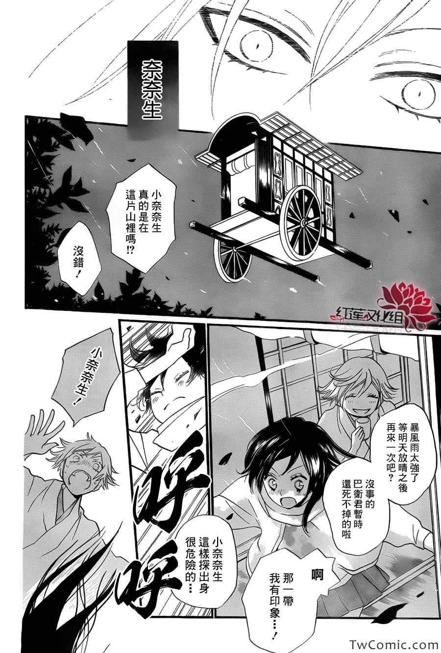 第 17 页