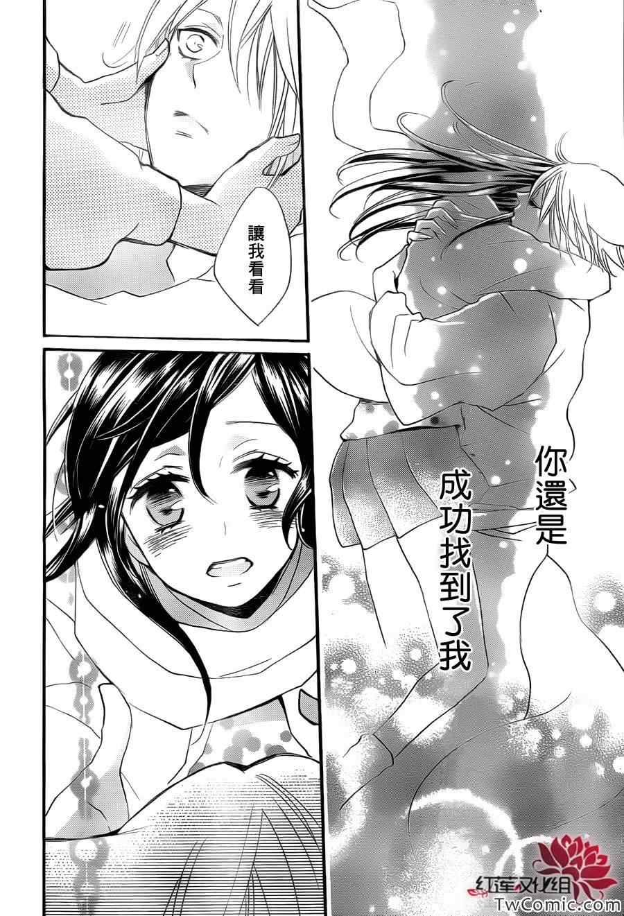 第 25 页