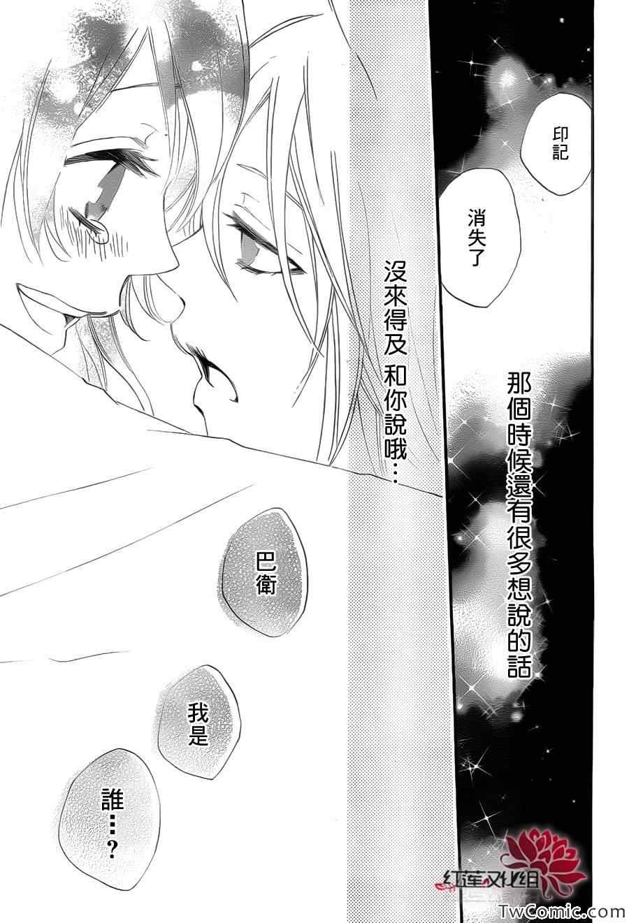 第 26 页
