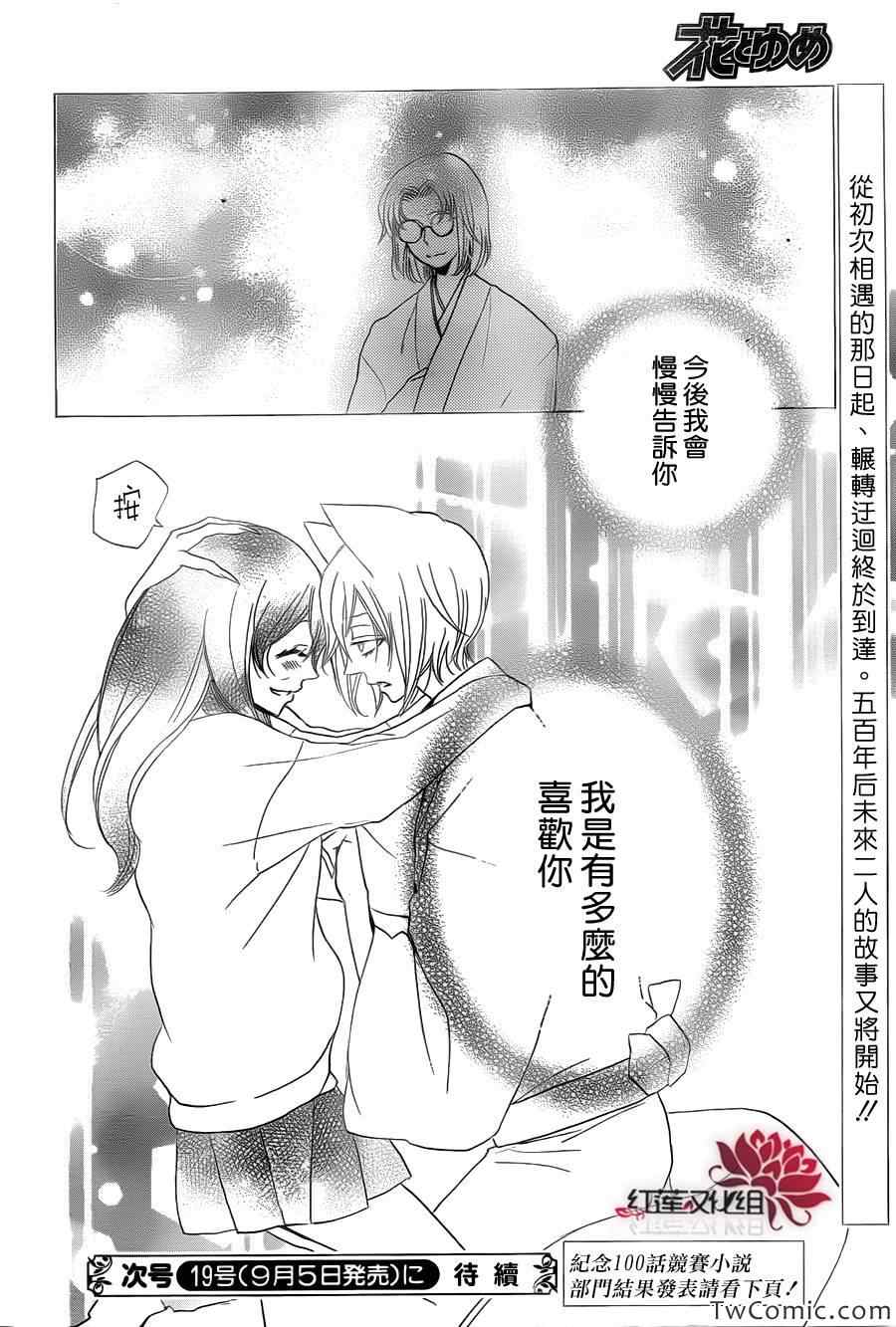 第 28 页