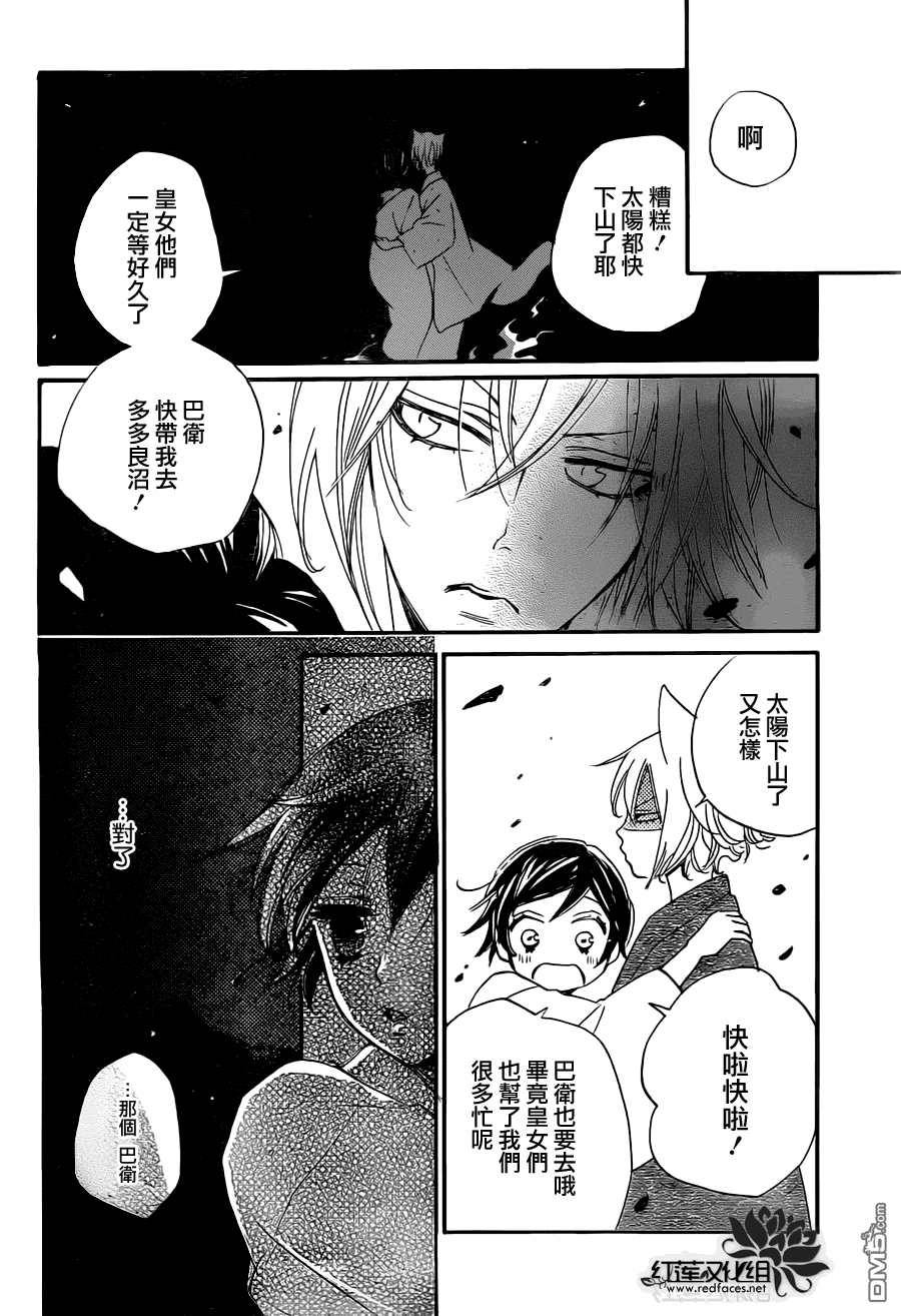 第 25 页