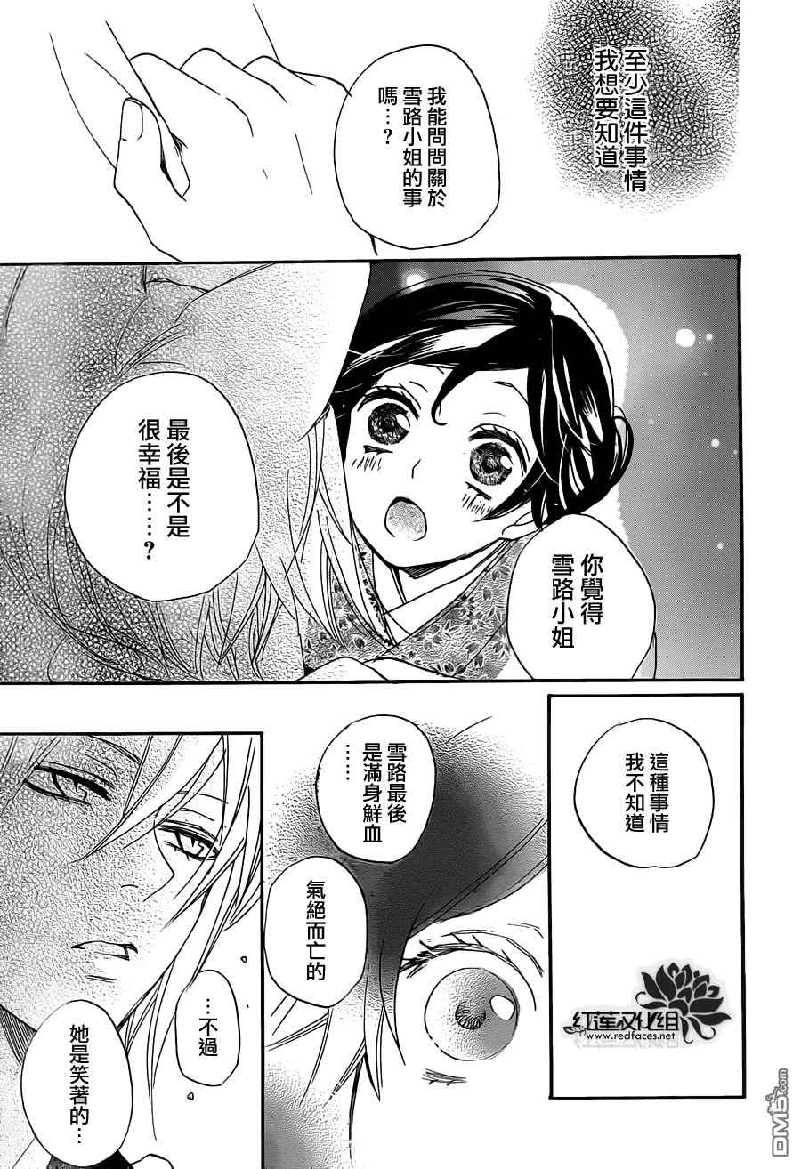 第 26 页