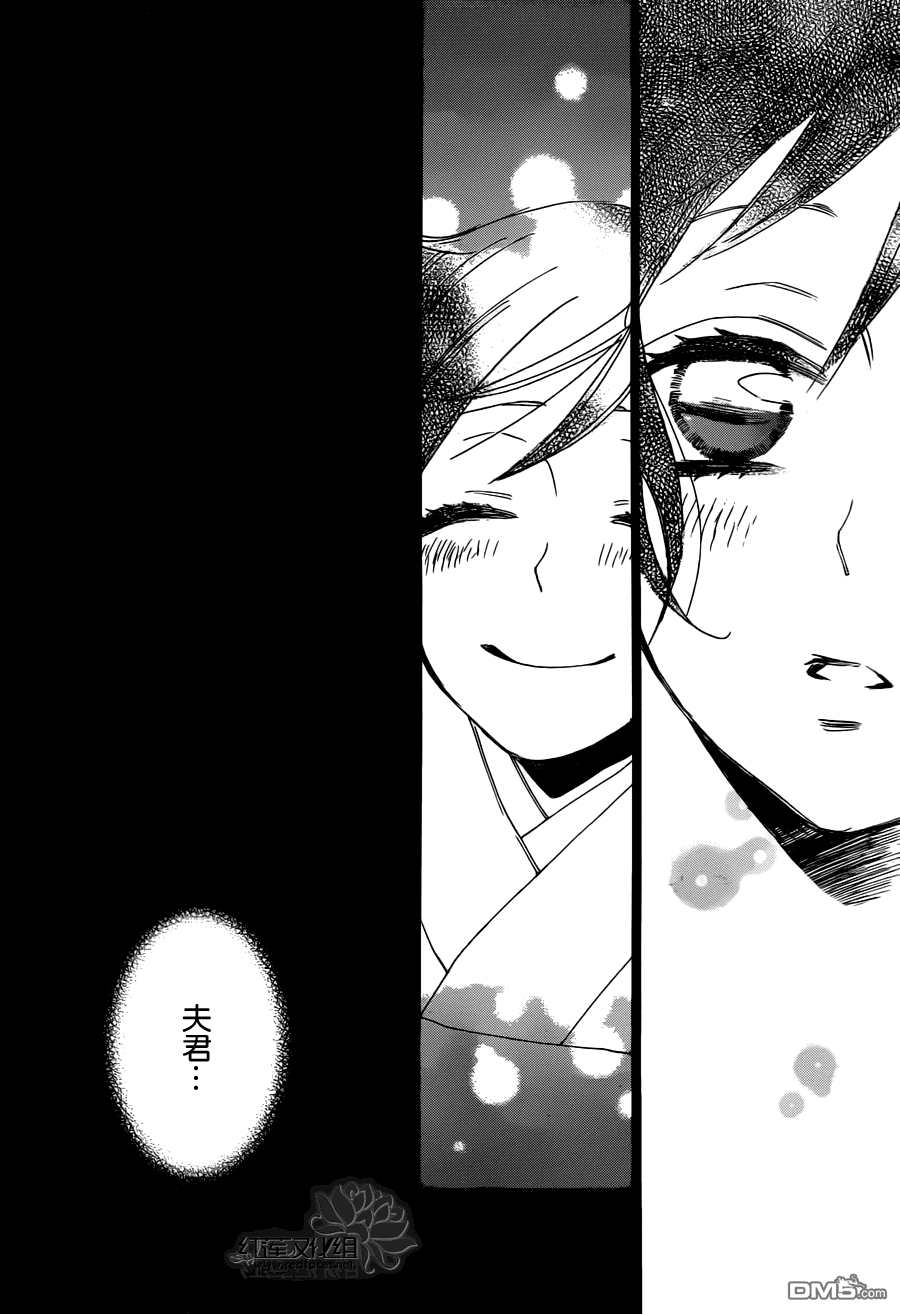 第 27 页