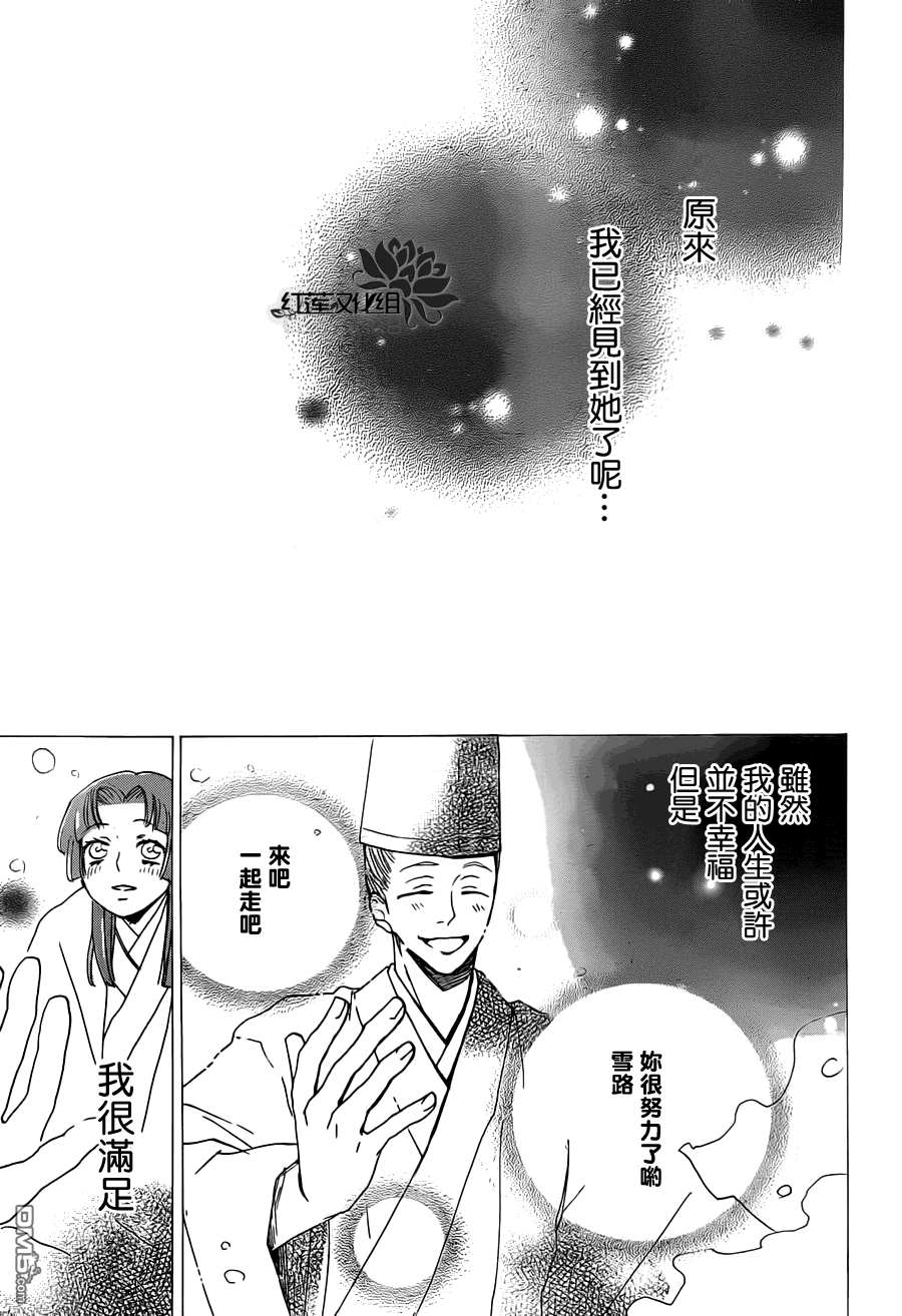第 30 页