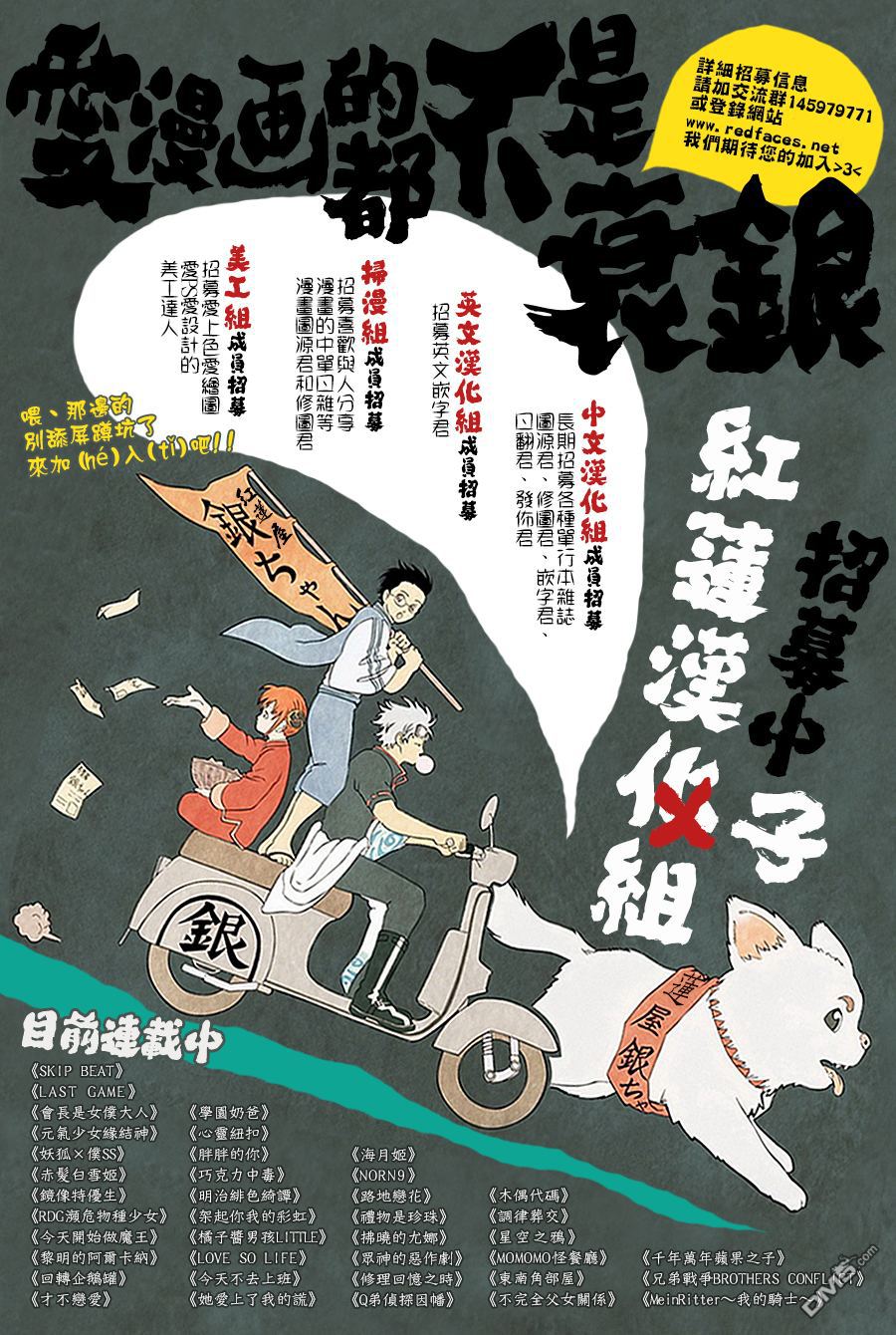 第 32 页