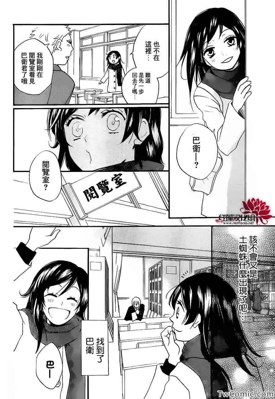第 13 页
