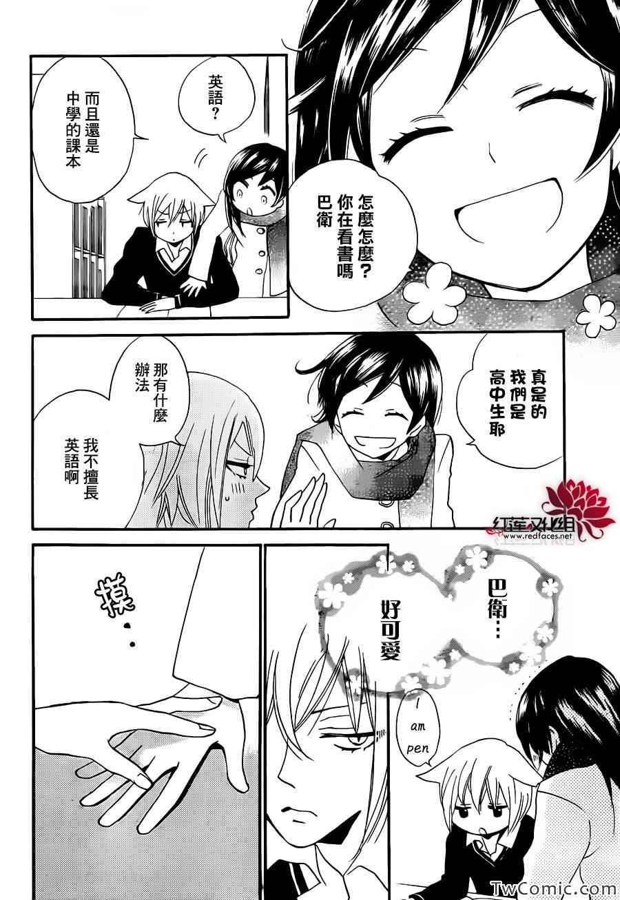 第 15 页