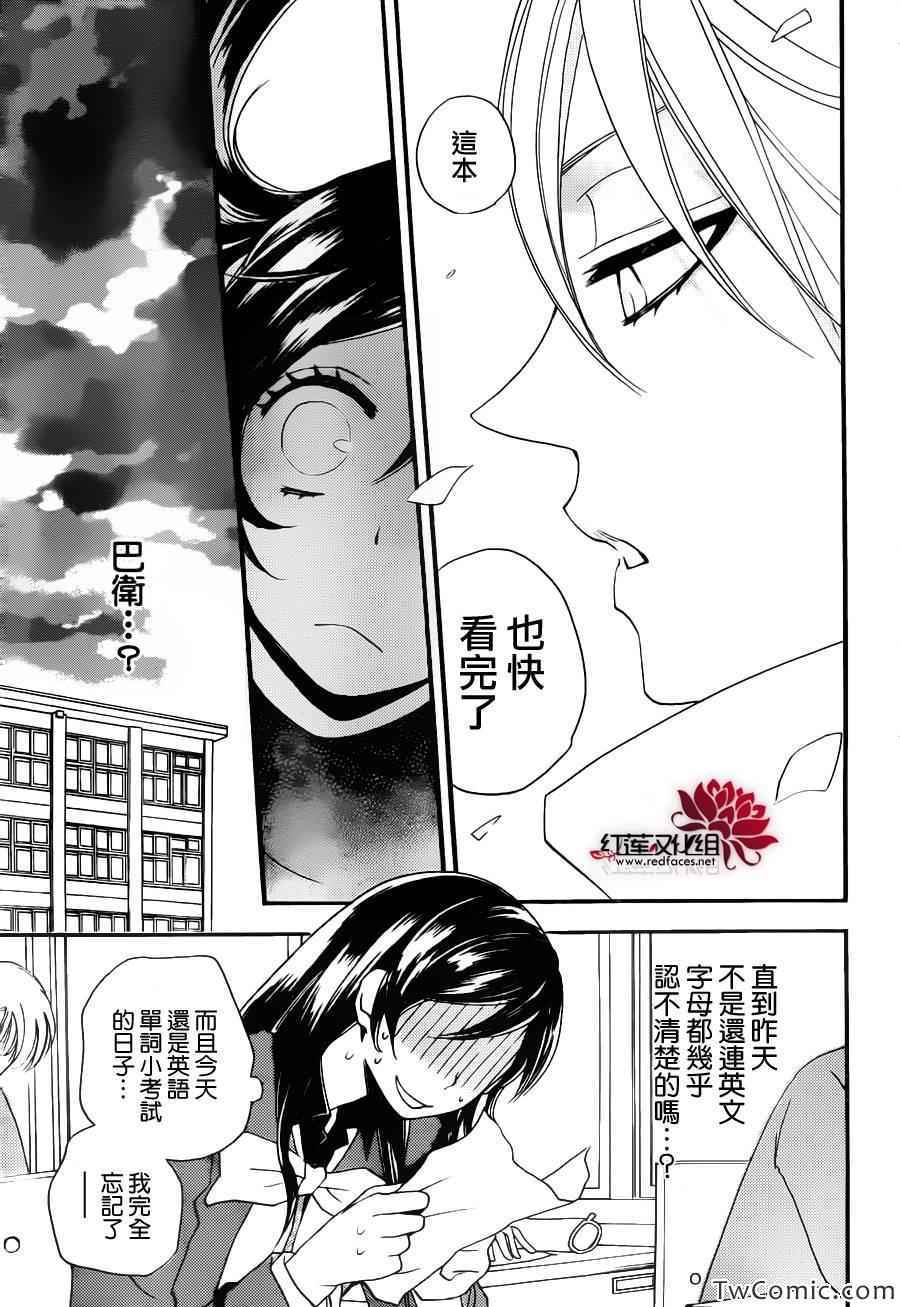 第 20 页