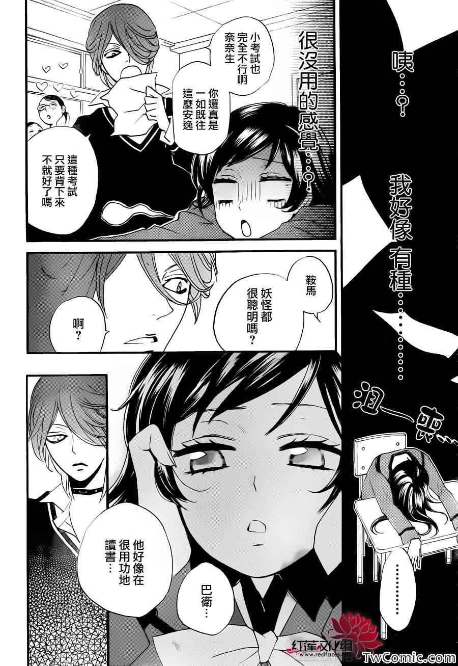 第 21 页