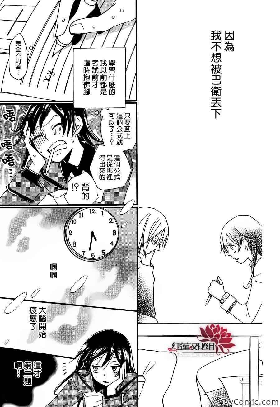 第 24 页