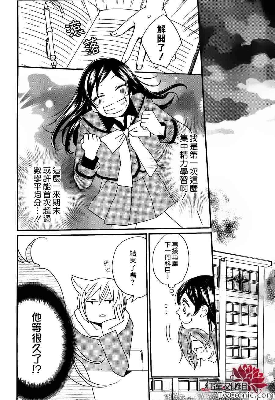 第 27 页