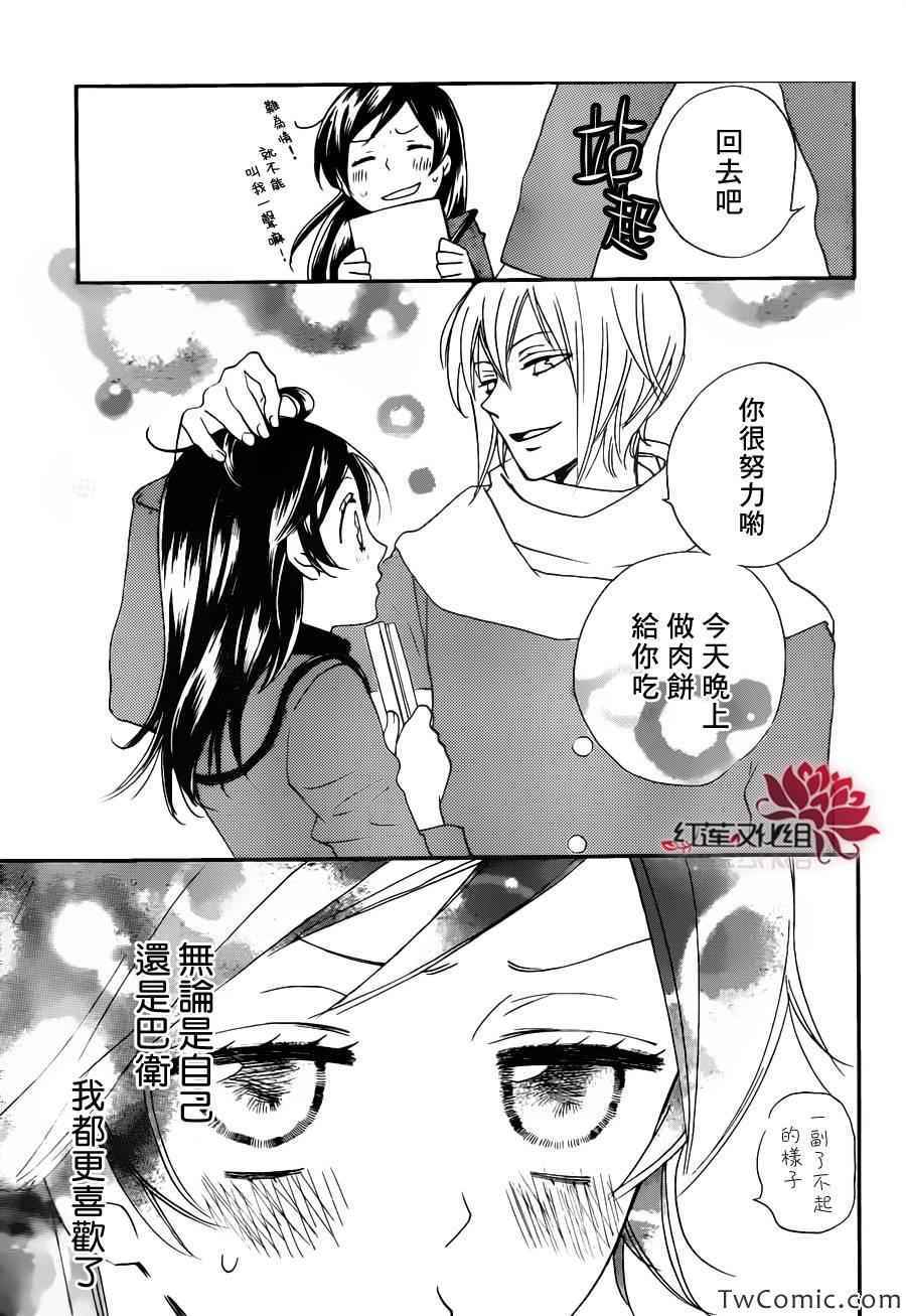 第 28 页