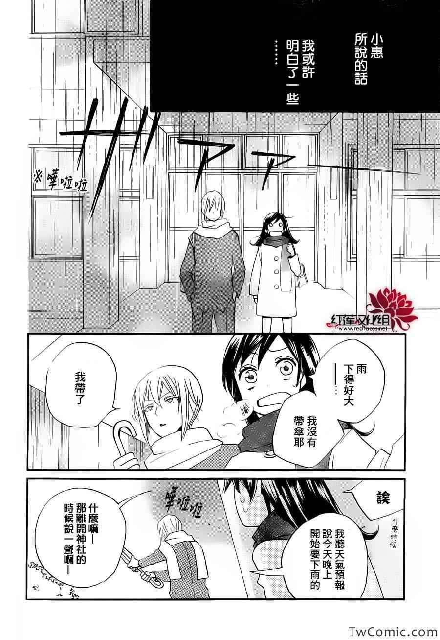 第 29 页