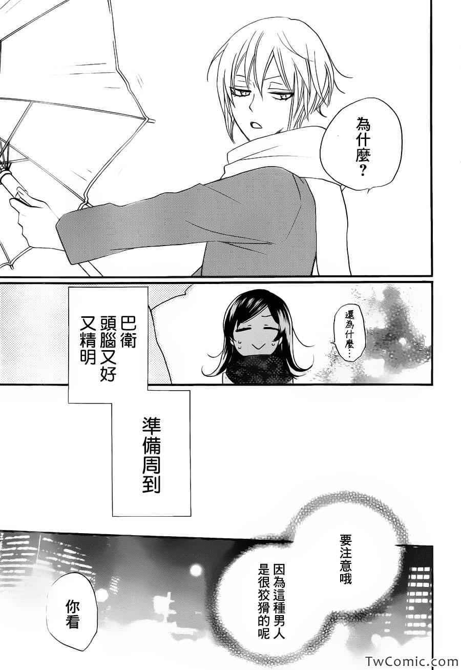 第 30 页