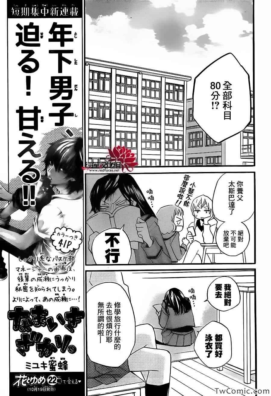 第 11 页
