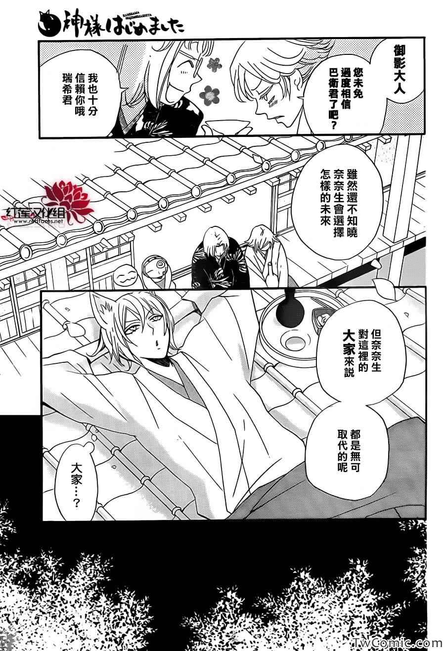 第 19 页