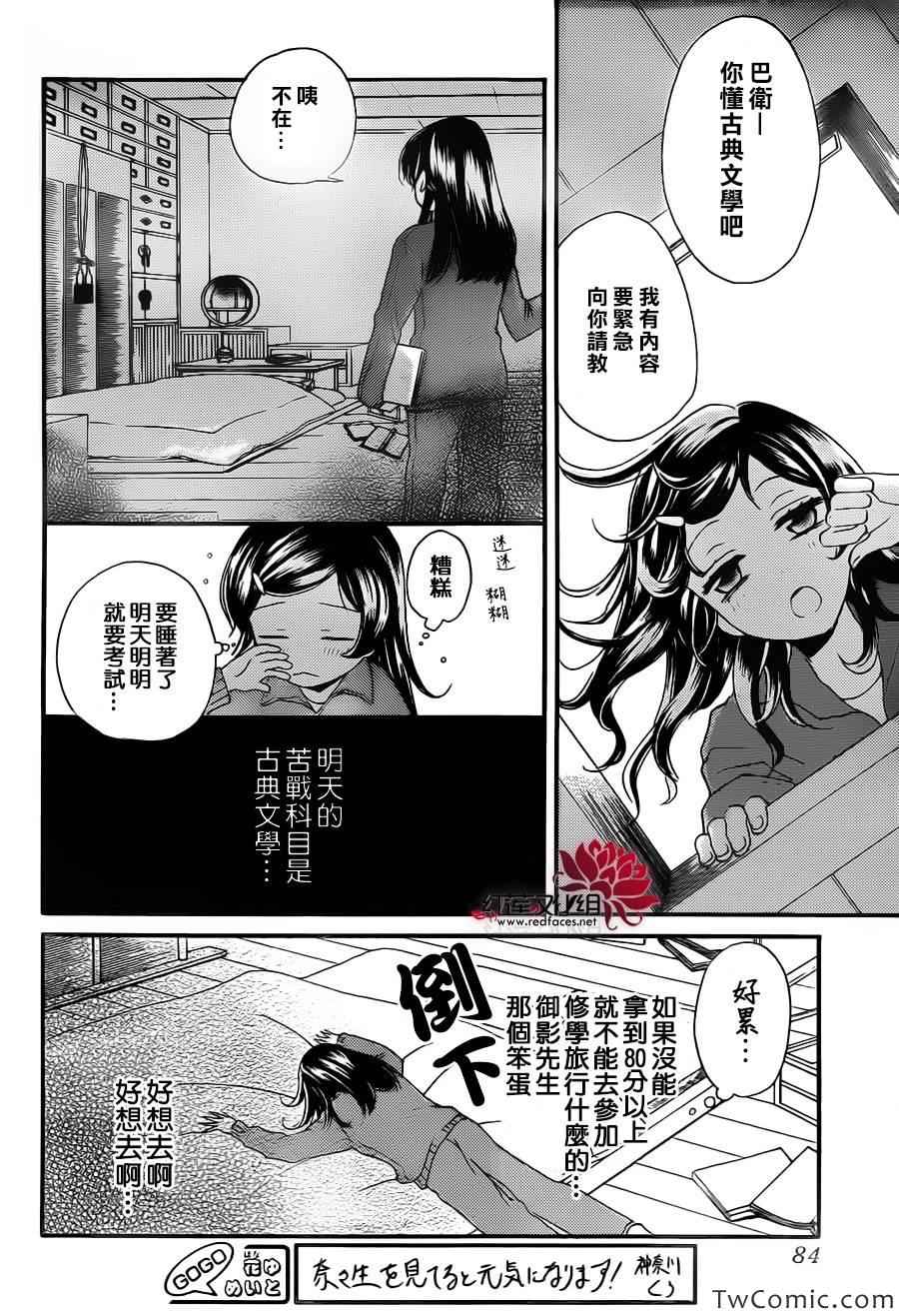 第 20 页