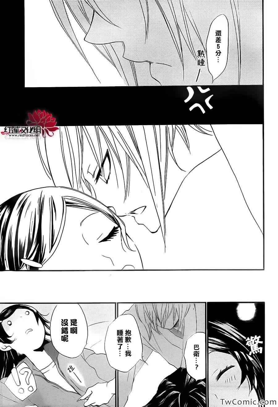 第 23 页