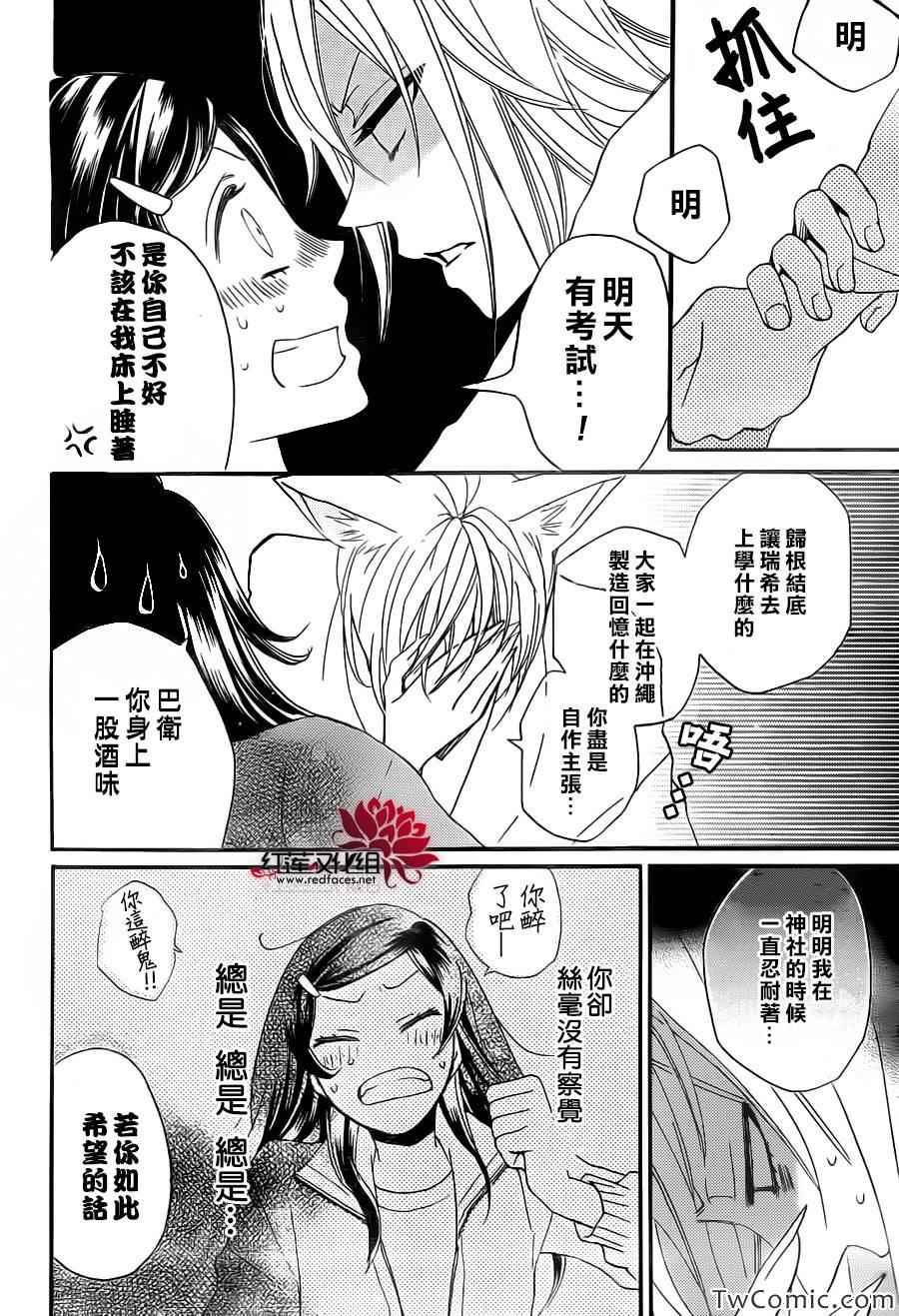 第 24 页