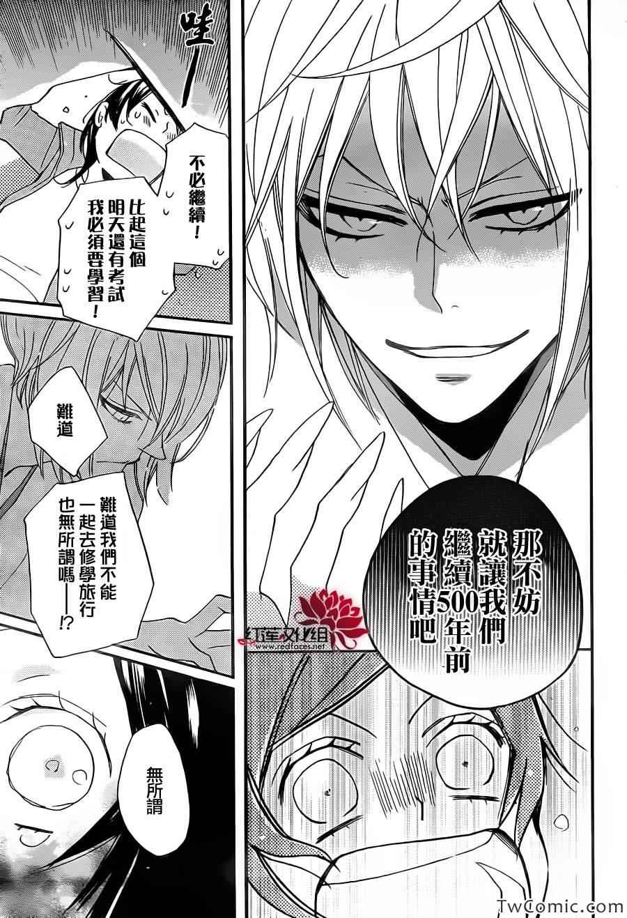 第 25 页