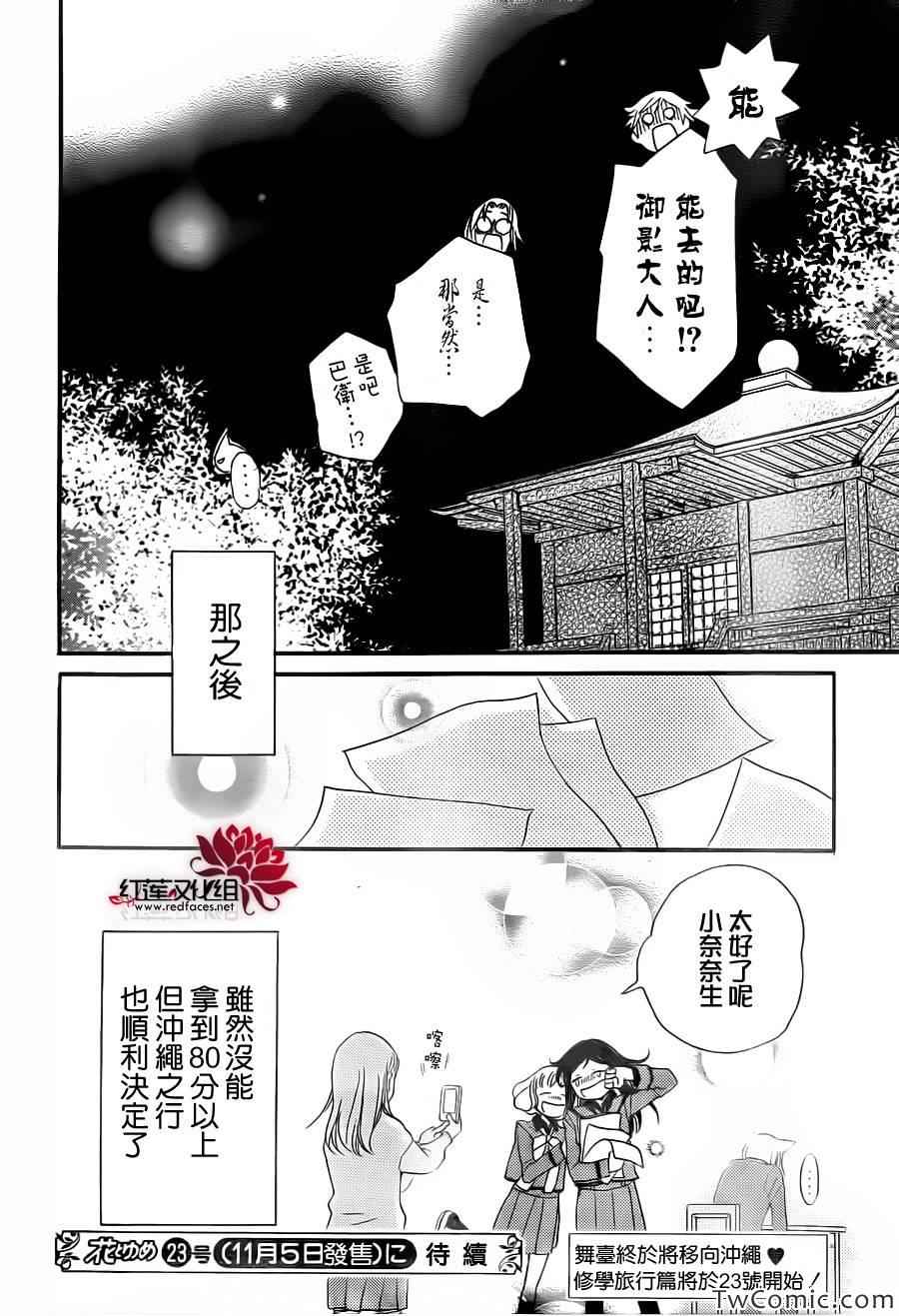 第 30 页