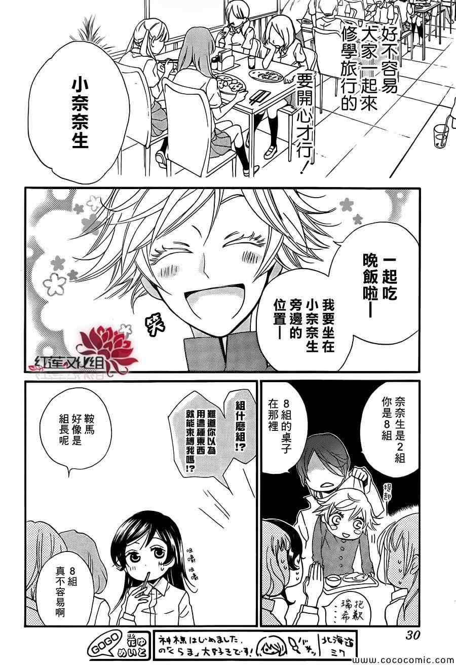 第 21 页