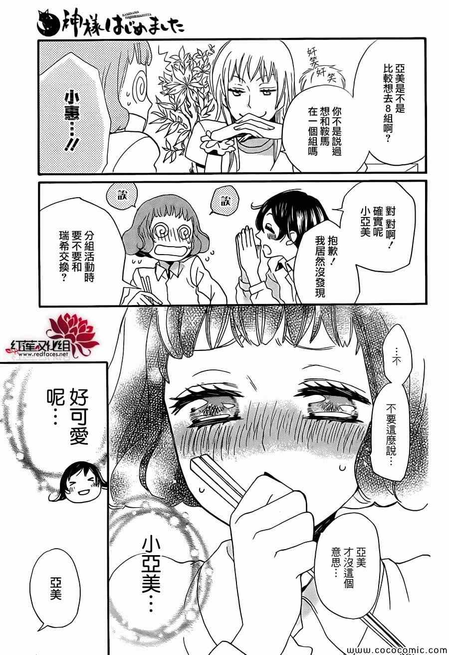 第 22 页