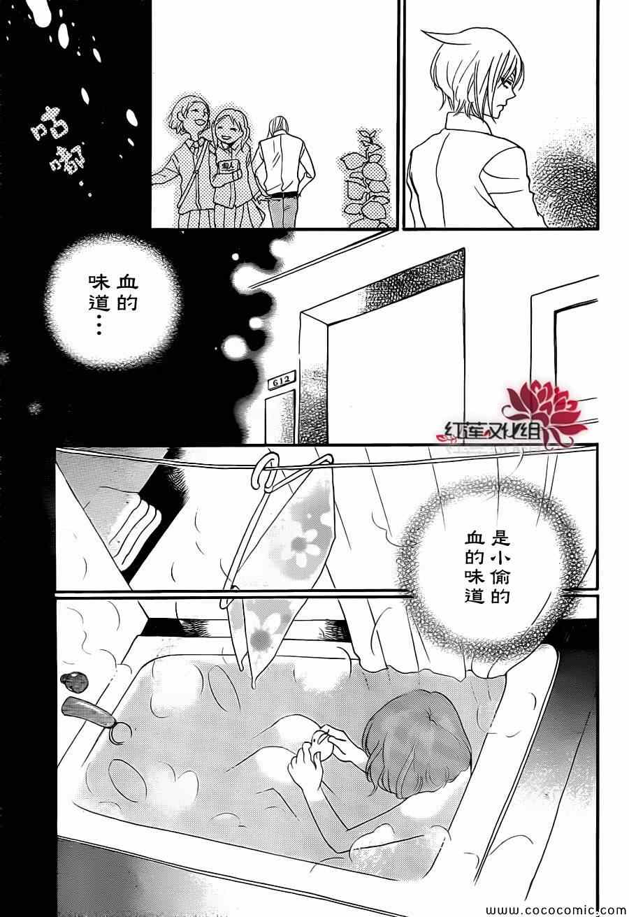 第 28 页