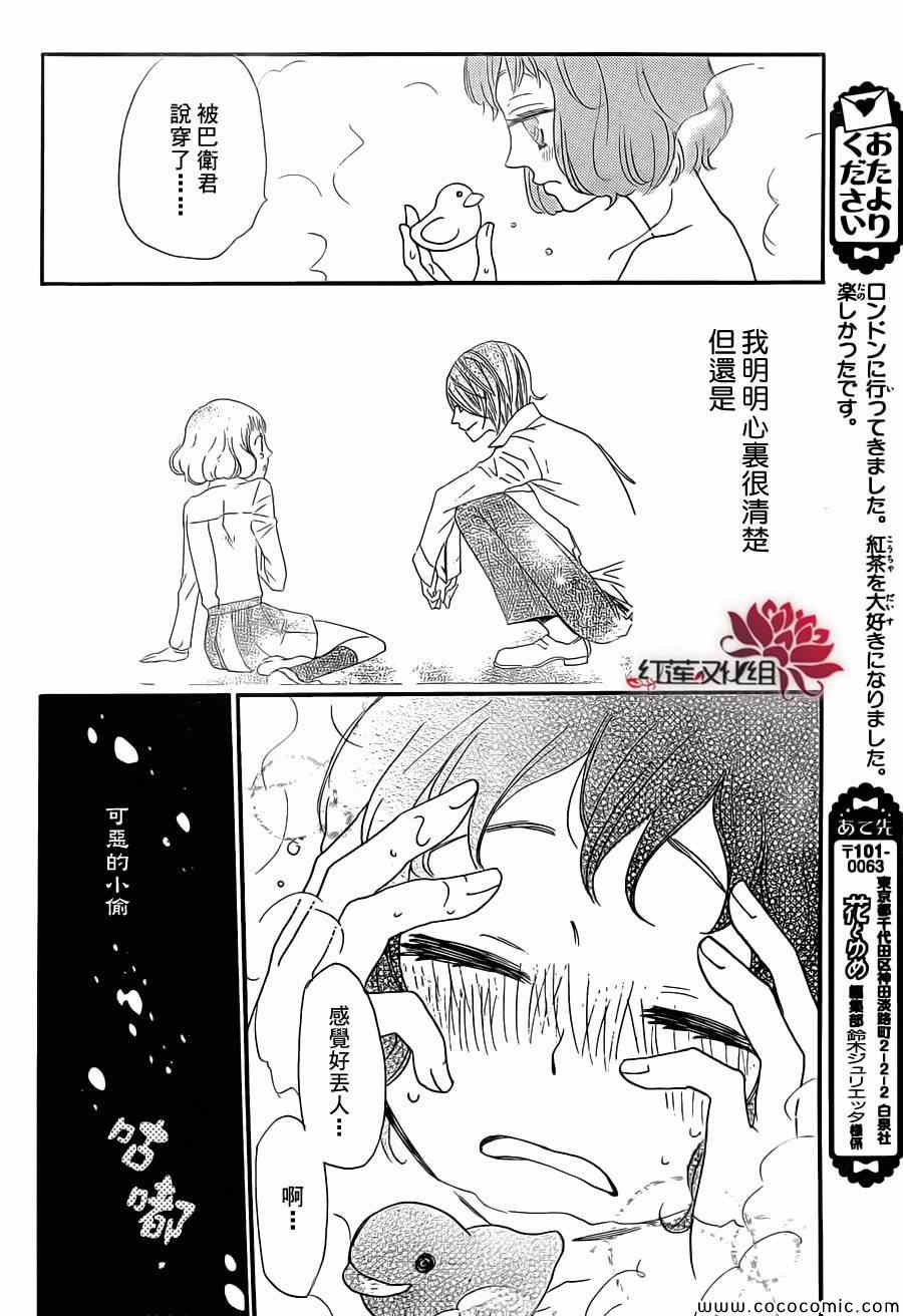 第 29 页