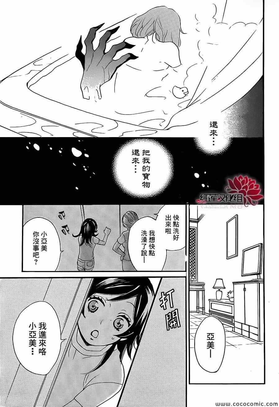 第 30 页