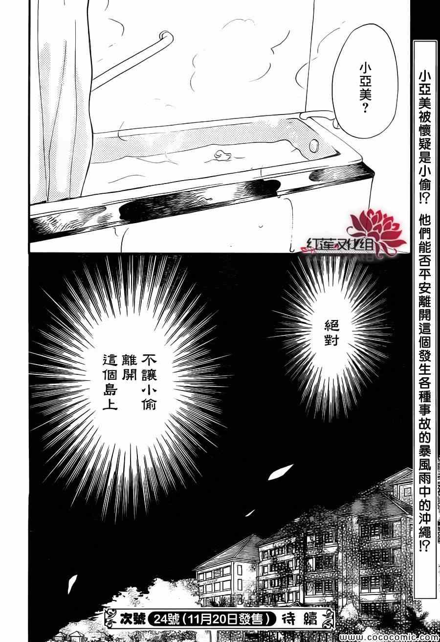第 31 页